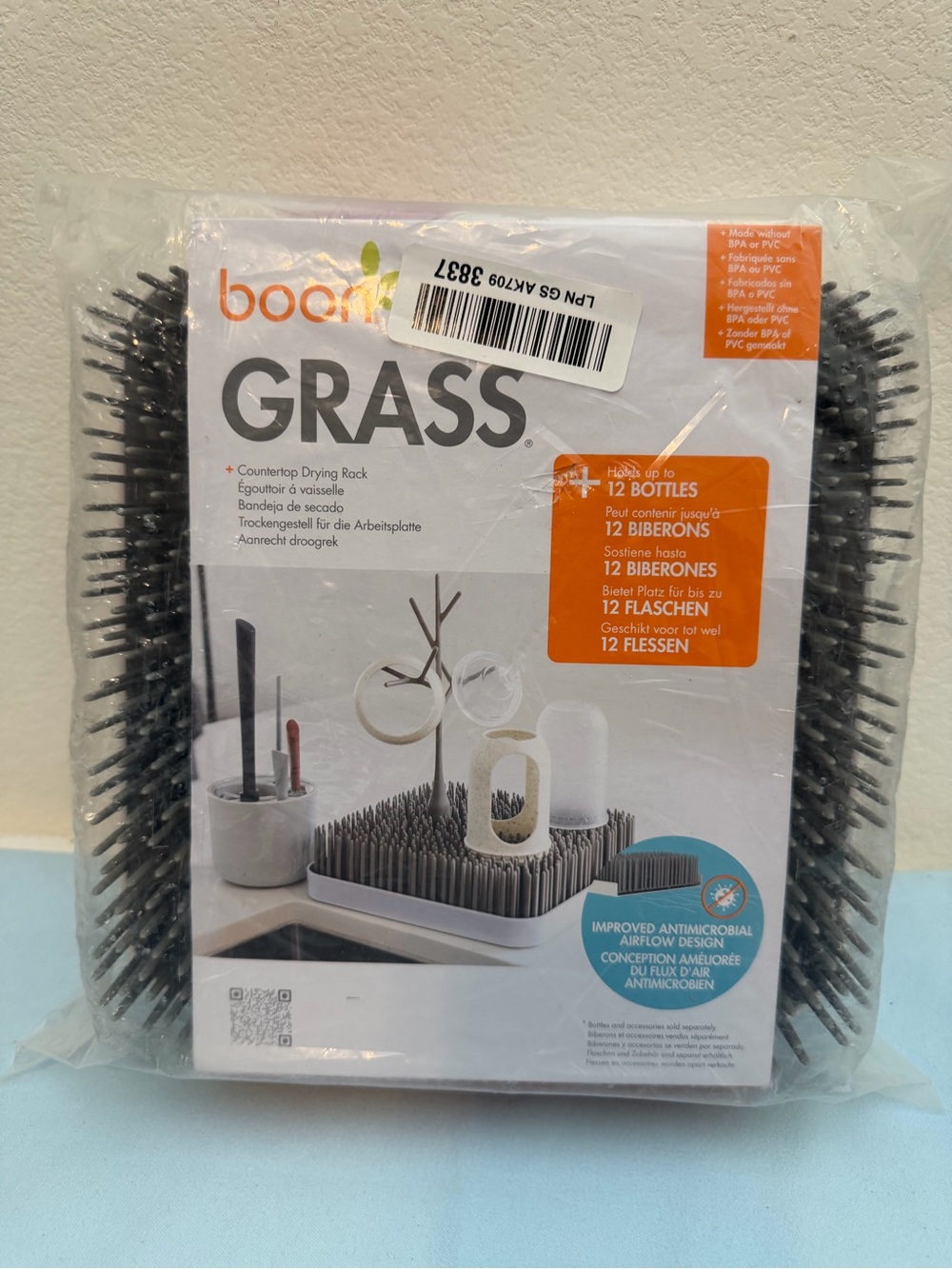 Boon Grass 9.7x9.7x2.5"